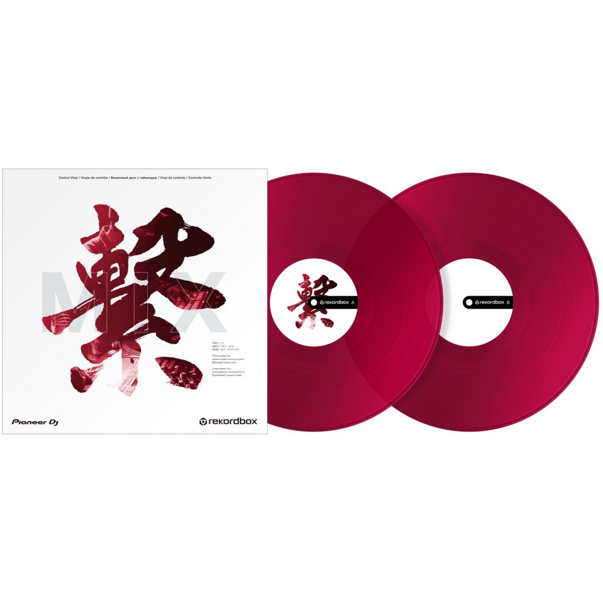 Vinyles time codés - Pioneer DJ AlphaTheta - RB-VD2-CR vinyles rekordbox...